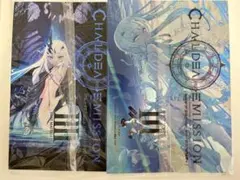 CHOCO Fate/Grand Order 同人誌 2冊セット