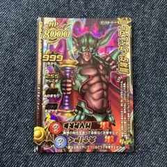 2025年最新】バトルロード ダークドレアムの人気アイテム - メルカリ