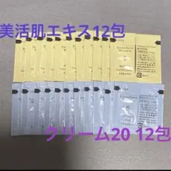 koa様 リクエスト 2点 まとめ商品