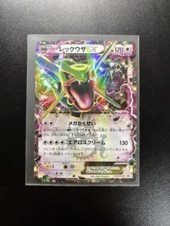 レックウザEX：月刊コロコロコミック4月号 付録 PROMO XYシリーズプロ…