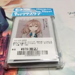 2026年最新】マリヤ・ミハイロヴナ・九条の人気アイテム - メルカリ