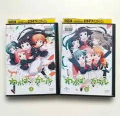 わかばガール 全2巻 レンタル落ちDVD 小澤亜李 井澤美香子 M・A・O