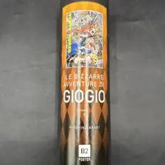 죠죠 전시회 B2 포스터 황금 바람 죠죠 의 이상한 모험 5부