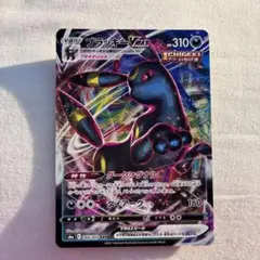 ブラッキーVMAX RRR S6a イーブイヒーローズ 048/069