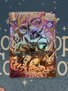 2026年最新】フリーザ パラレルの人気アイテム - メルカリ