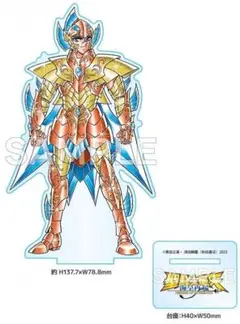 聖闘士星矢 海皇再起 ゲーマーズ特典 アクリルフィギュア セット Amazon.co.jp: 聖闘士星矢 海皇再起 RERISE OF POSEIDON 1巻