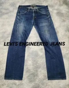 00s LEVI'S ENGINEERED JEANS エンジニアドジーンズ
