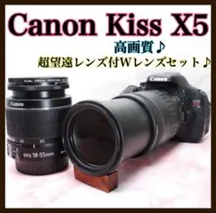 2026年最新】eos kiss x5 望遠レンズの人気アイテム - メルカリ