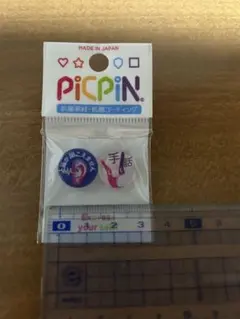 Item thumbnail for item e3399ac1-2ba5-43a2-ac45-4022a346ecc0