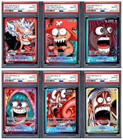 ワンピース リミテッドカードコレクション BASE SHOP 6連番 PSA10