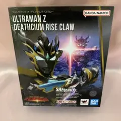 S.H.Figuarts ウルトラマンゼット デスシウムライズクローのサムネイル