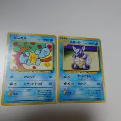 ポケカ ゼニガメ カメール 012/059 013/059 BW6 - メルカリ