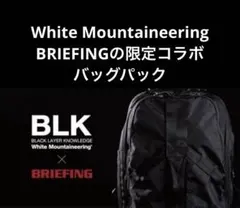 BRIEFING CUP 2025 [新品未使用品] 参加者特典セット - メルカリ