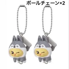 スキズ　つなげてマスコット　フィリックス　ポガリ