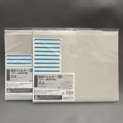 Item thumbnail for item 5bcabe99-7396-41de-acb9-632eea0a92d8