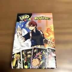 ハッピーセット　UNO 轟焦凍