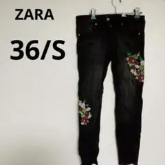 1点物❣海外古着✨ZARA ザラ ブラック黒 デニム 花36 S 刺繍 春夏