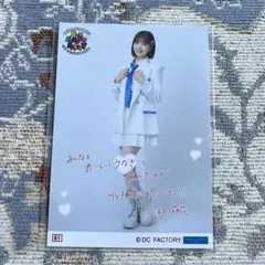 はなかな様 リクエスト 3点 まとめ商品