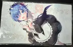 Re:ゼロから始める異世界生活 リゼロ レム WNB プレイマット Re:ゼロから始める異世界生活 リゼロ レム WNB プレイマット - メルカリ
