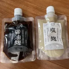 EM生活 醤油麹・塩麹 セット マルカワみそのサムネイル