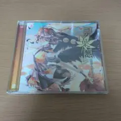 2025年最新】コノ葉隠レの人気アイテム - メルカリ