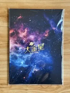 Item thumbnail for item ec993082-0145-4106-9d0e-ecdc7c514253