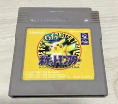 ポケットモンスターピカチュウゲームボーイ用ソフト任天堂ニンテンドー