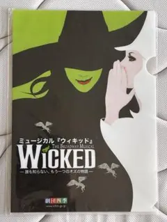 Wicked: A New Musical 楽譜集 - メルカリ