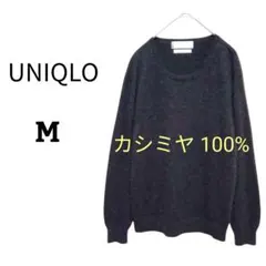 uniqlo カシミヤクルーネックセーター ニット