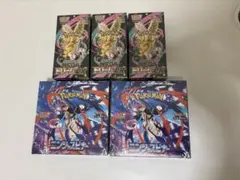 ポケモンカード ニンジャスピナー 2BOX メガドリームex 3BOX
