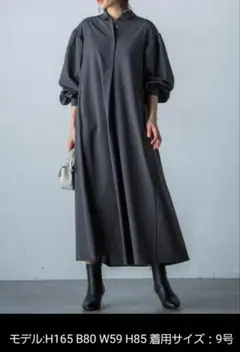 ロートレアモンワンピース
