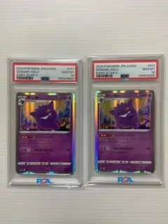 PSA10】連番 かがやくカメックス k - メルカリ