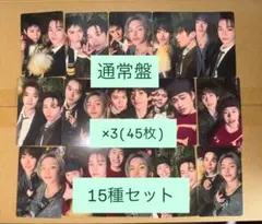 RIIZE All of You 通常盤　封入　ユニット　トレカ　15種×3