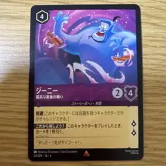 2026年最新】ジーニー ロルカナの人気アイテム - メルカリ