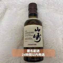 サントリー山崎 ウィスキー 180mL容量 新品未開封 10本値下げ中 Amazon.co.jp: サントリー シングルモルト 山崎 [ ウイスキー