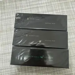 2025年最新】FLOWFUSHI スキンケア・基礎化粧品の人気アイテム - メルカリ