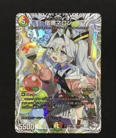 2026年最新】宿禰マロン キャラプレミアムトレジャーの人気アイテム