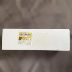 森伊蔵1800ml。関東からの発送になります。未開封 - メルカリ