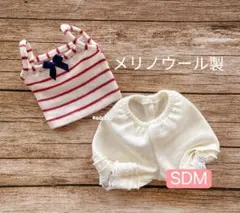 JANAYA ハンドメイド　SDM服　パジャマ　赤色ボーダー柄トップスとパンツ