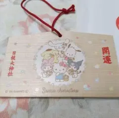 Item thumbnail for item 89613dce-d7e8-4ee5-aba3-8038059979c8