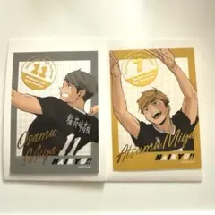 ハイキュー　サンキューマート　ランダムステッカー　クリア　宮侑　宮治　宮兄弟