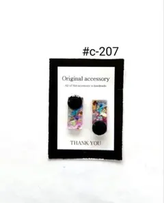 がしゅまる様 リクエスト 2点 まとめ商品