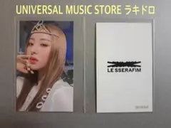 LE SSERAFIM FEARLESS JP ユニバ ラキドロ ︎ユンジン ②