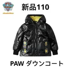 新品 pawpatrol パウパトロール ダウンコート　110