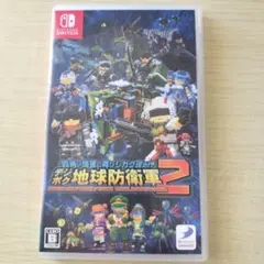 デジボク地球防衛軍2 Nintendo Switch