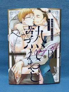 ひまわりん✨プロフ読んでね(*^^*)様 リクエスト 2点 まとめ商品