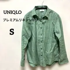 Item thumbnail for item 520be392-a10b-4d26-a67d-e5df047e6fe1