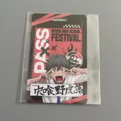 ファントムバスターズ 宍喰野斂 POPUP 缶バッジ トレカ 2点セット