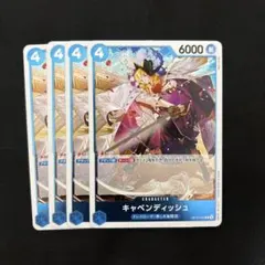 2026年最新】キャベンディッシュ 4枚の人気アイテム - メルカリ