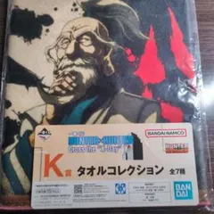 HUNTER×HUNTER タオルコレクション